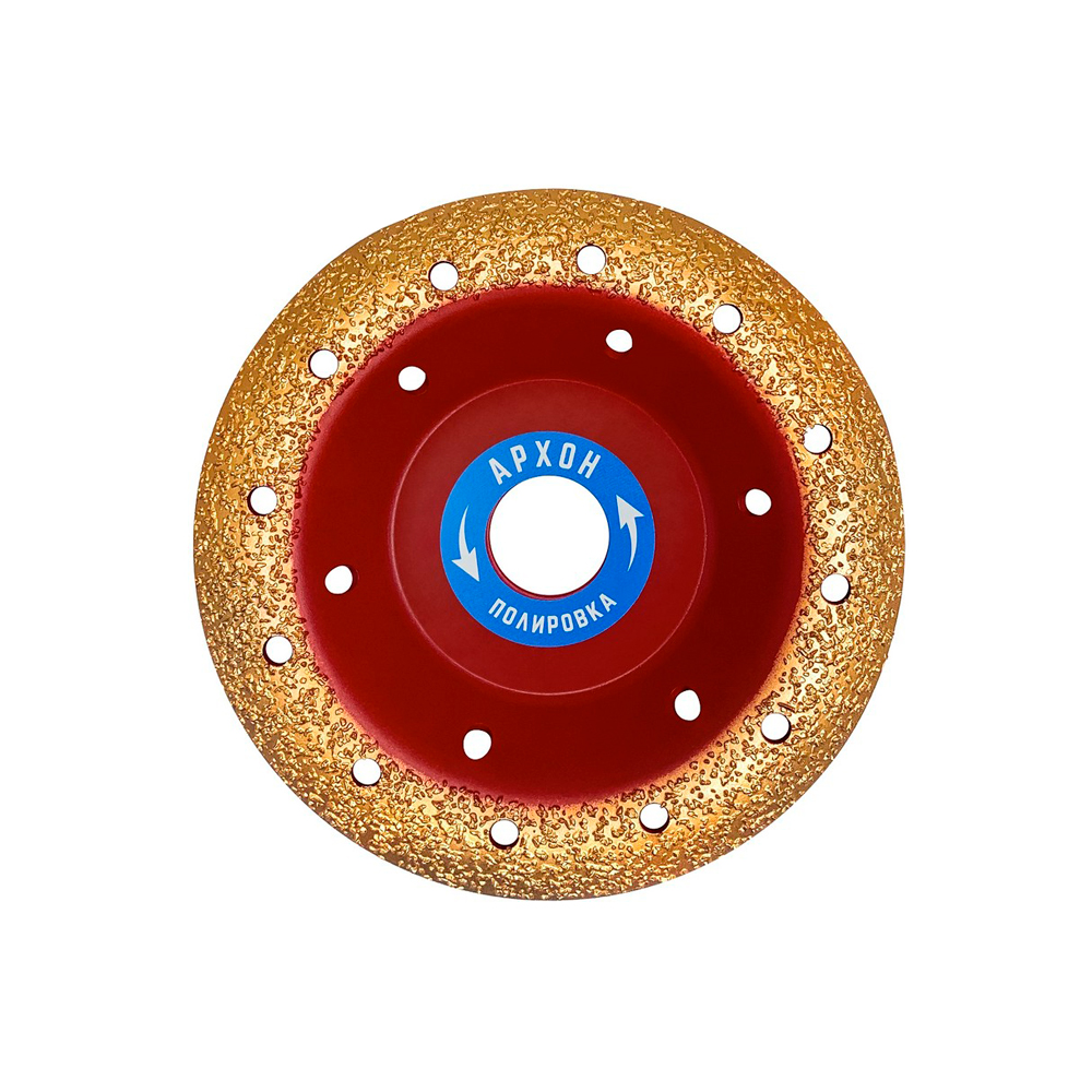 Чаша Архон победитовая обдирочная скругленная 125 мм 22,23,Р32 (1/10/60) VERTEXTOOLS
