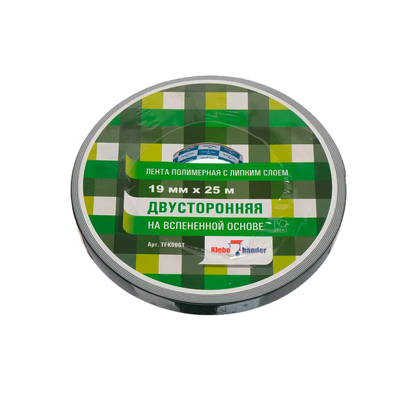 Двусторонняя клейкая лента на вспененной основе 19мм х 25м, Klebebander