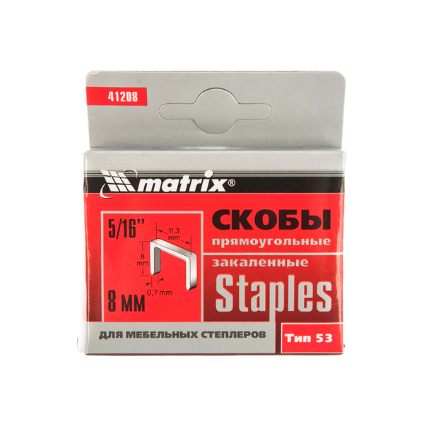 Скобы 8 мм для мебельного степлера, закаленные тип 53, 1000 шт., Matrix