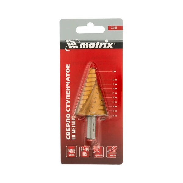 Сверло ступенчатое 9-12-15-18-21-24-27-30-33-36 мм, HSS, спирал. проф., трехгр. хвостовик, MATRIX