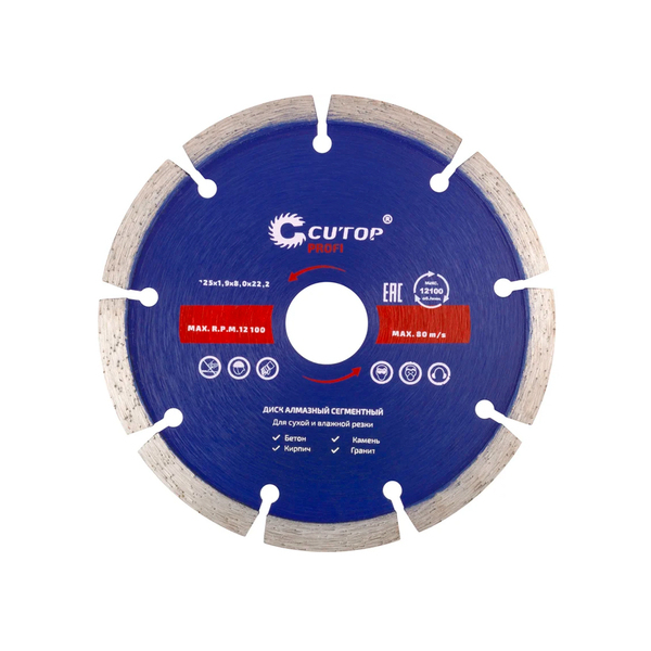 Диск отрезной алмазный сегментный  125 х 1,9 х 8,0 х 22,2 мм Cutop Profi