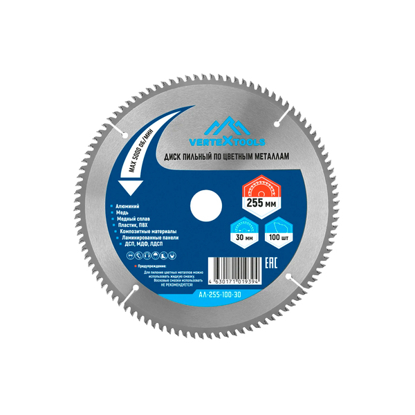 Диск пильный по цветным металлам и пластику 255х100х30