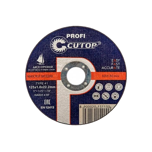 Профессиональный диск отрезной по металлу и нержавеющей стали  Т41-125х1,0 х22,2 мм Cutop Profi