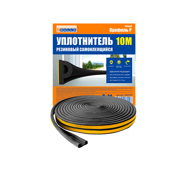 Уплотнитель резиновый P-профиль черный 10 м 4WALLS/100 UBL010P