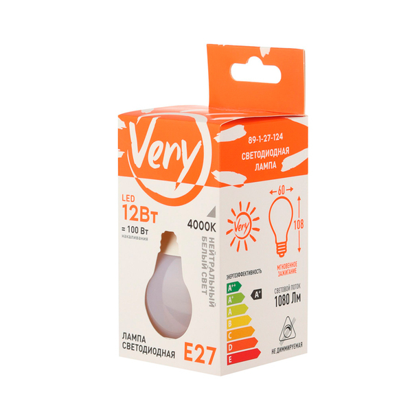 Лампа светодиодная шар GL45, 12 Вт, 4000К, Е27