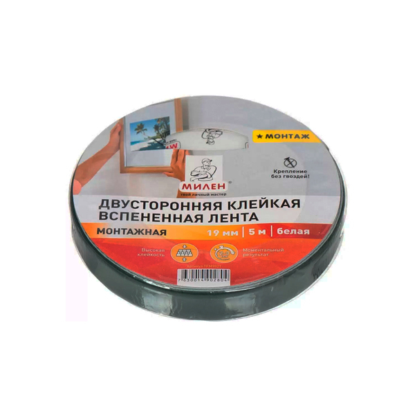 Двусторонняя клейкая лента 19мм х 5м профессиональная монтажная белая, Милен