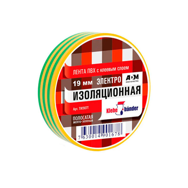 Изолента ПВХ 19х20 Klebebander желто-зеленая