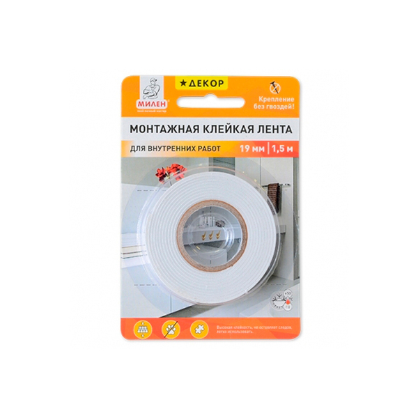 Двусторонняя клейкая лента 19мм х 1,5м ДЕКОР, Милен