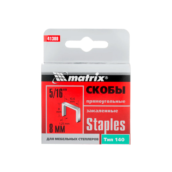 Скобы 8 мм для мебельного степлера, закаленные, тип 140, 1000 шт., Matrix