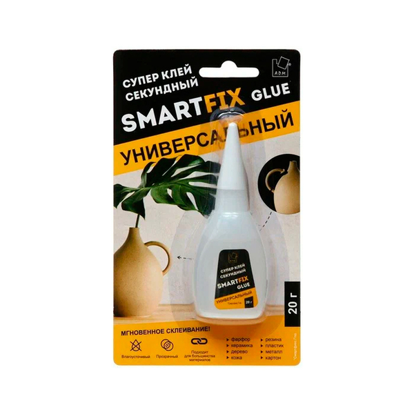 Клей-супер универсальный SmartFix GLUE, 20 гр., GHS201B