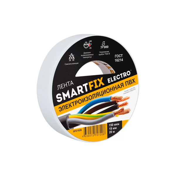 Изолента 19мм х 20м 150 мкм белая SmartFix ELECTRO SFE192B