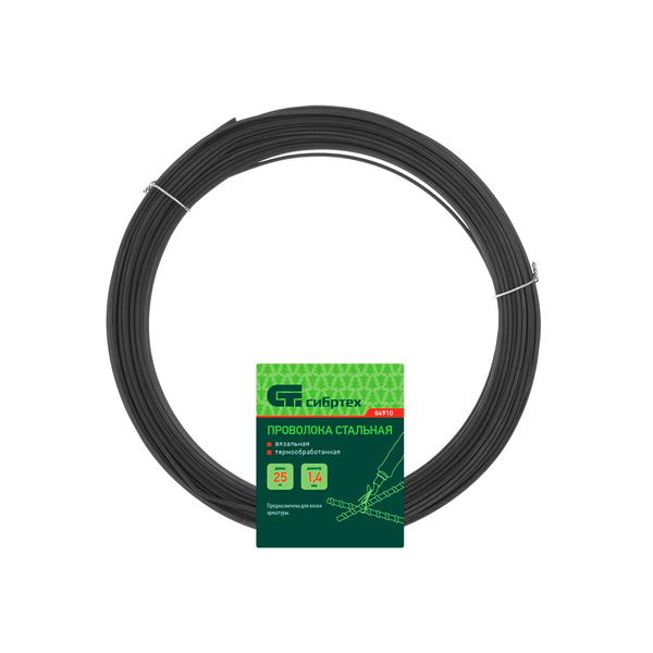 Проволока стальная 25м, вязальная, термообработанная 1,4мм, Сибртех
