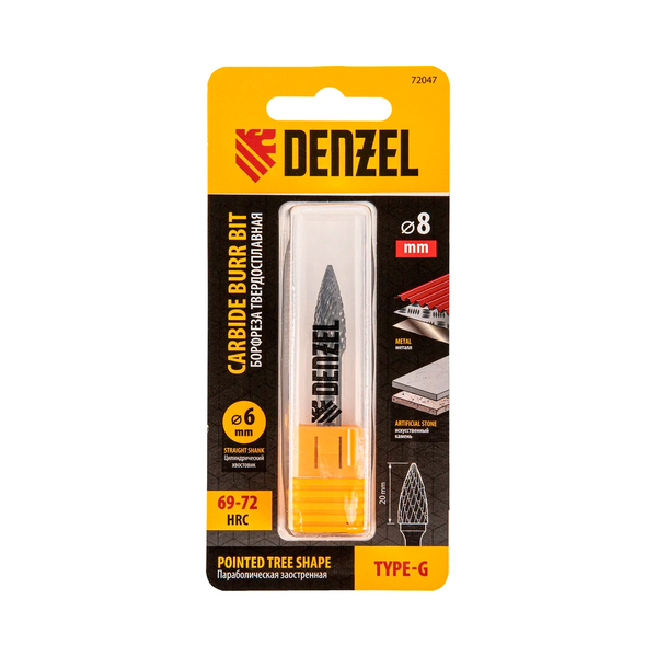 Борфреза по металлу твердосплавная, параболическая, заостренная, тип-G 8 мм, Dеnzеl