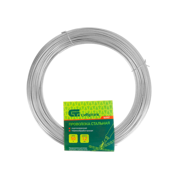 Проволока стальная 50м, оц., термообработанная 1,2мм, Сибртех