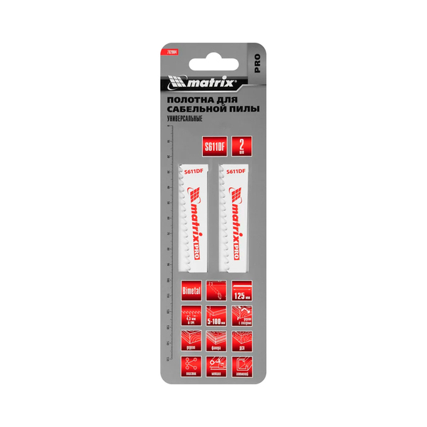 Полотна универсальные для сабельной пилы S611DF, 125/4.3 мм, Bimetal, 2шт., PRO, Matrix