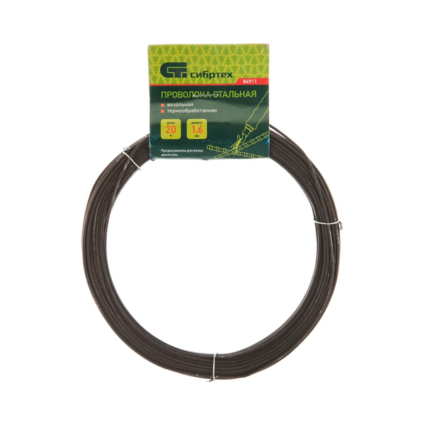 Проволока стальная 20м, вязальная, термообработанная 1,6мм, Сибртех