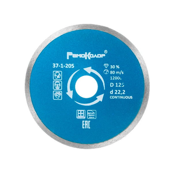 Диск отрезной алмазный сплошной для влажной резки 125 мм, посадка 22,2 мм, Hardax