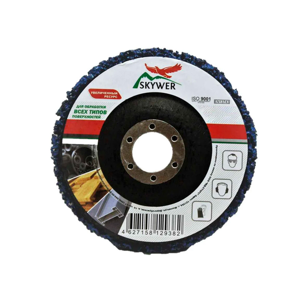 Диск зачистной полимерный коралловый 125х15х22.23 "SKYWER"