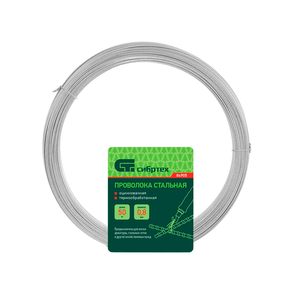 Проволока стальная 50м, вязальная, термообработанная 0,8мм, Сибртех