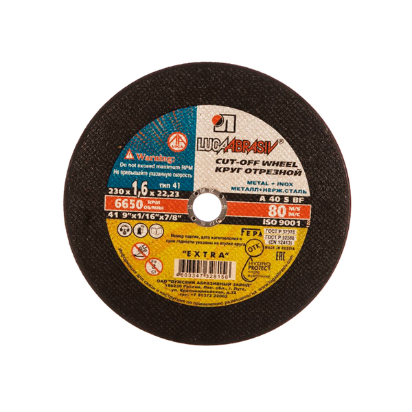 230х1,6х22 A 40 S BF 80 (14А БУ) круг отр. мет. Луга