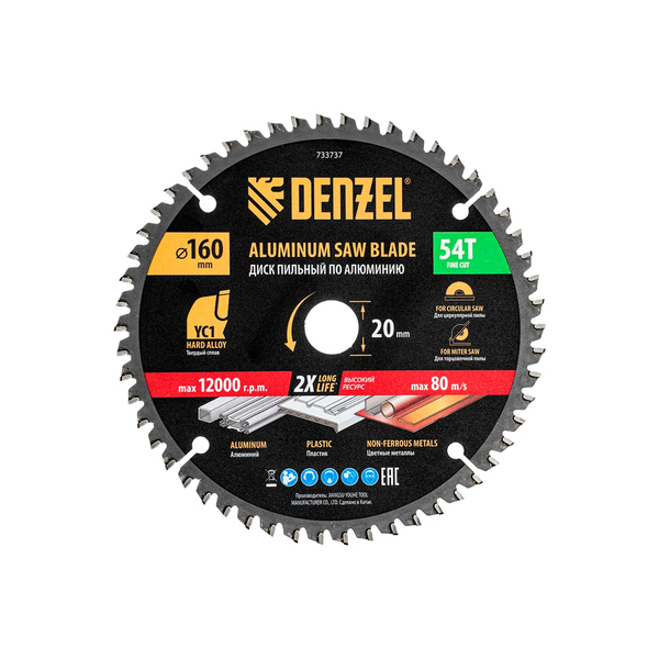 Пильный диск по алюминию 160х20 мм, 54 зубьев, Denzel