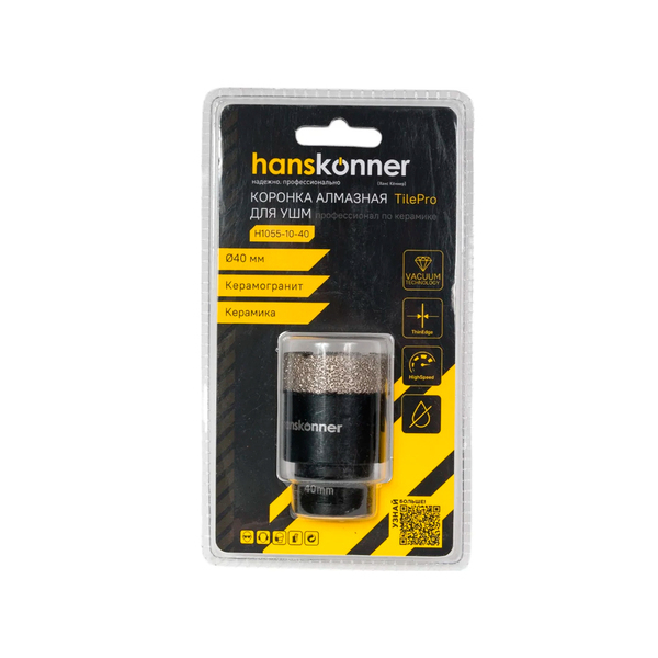 Коронка алмазная для УШМ, TilePro, 40 мм, вакуумн. спекание алмазов,  Hanskonner Н1055-10-40