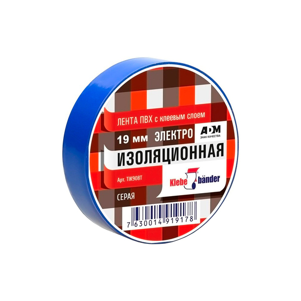Изолента ПВХ 19мм х 20м синяя, Klebebander