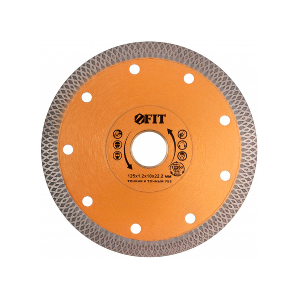Диск отрезной алмазный универсальный Профи (сухая и влажная  резка), 125х1,3х10х22,2 мм