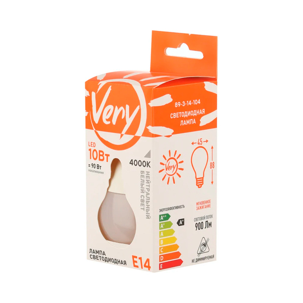 Лампа светодиодная шар GL45, 12 Вт, 4000К, Е14