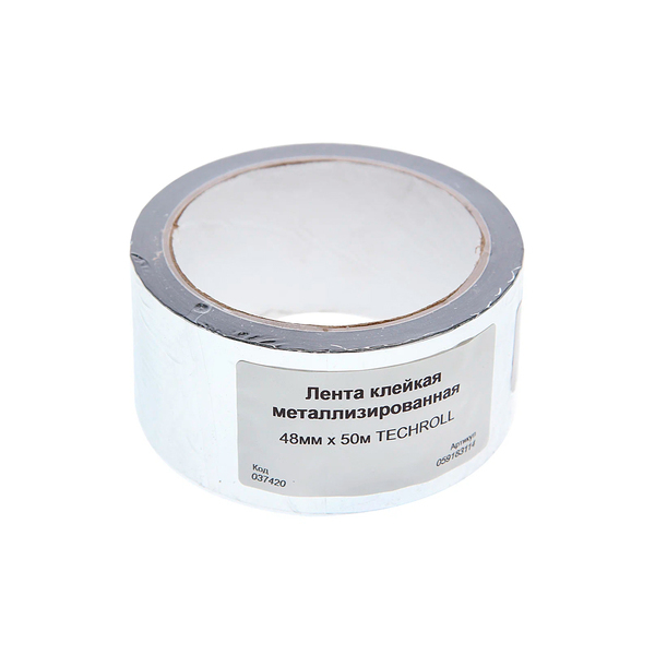 Металлизированная лента 48мм х 50 м TECHROLL