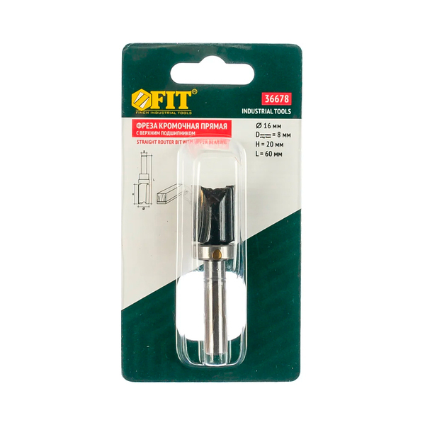 Фреза кромочная прямая с верхним подшипником, DxHxL=16х20х60 мм FIT