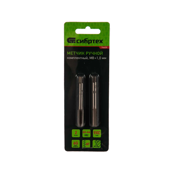 Метчик ручной М8х1,0 мм, комплект из 2 шт., СИБРТЕХ