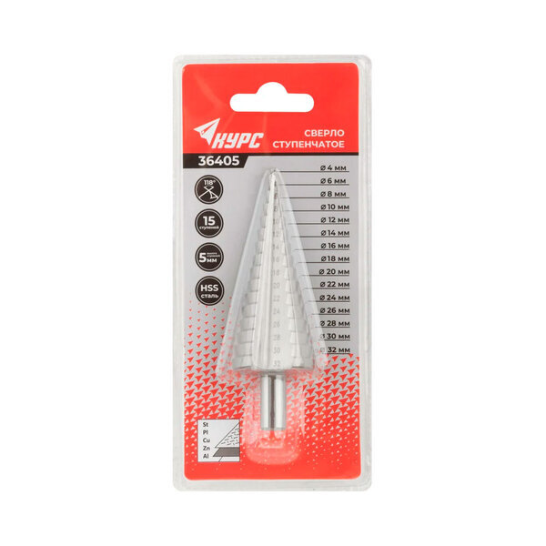 Сверло ступенчатое по металлу, 15 ступеней, 4-32 мм, Курс