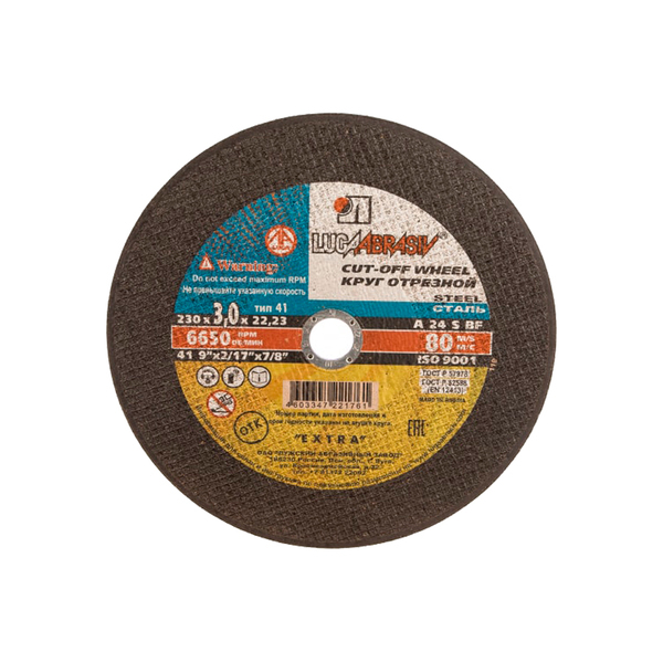 Круг отрезной 230х3х22 A 24, Луга