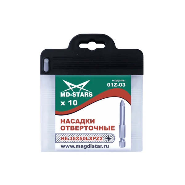 Насадки отверточные 01Z-03 (6.35х50х6хРZ2) "MD-STARS"