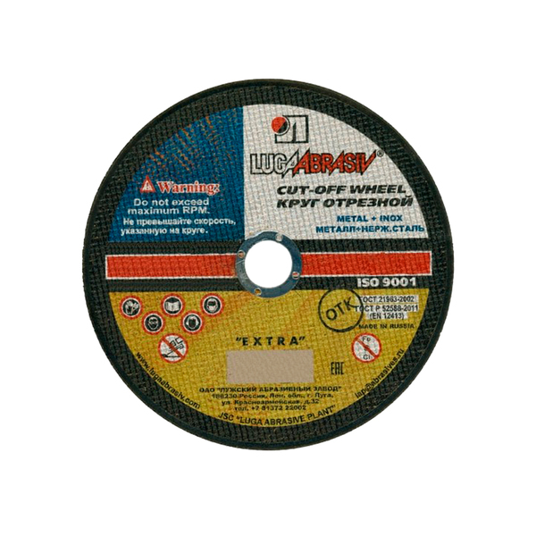 125х2.5х22 A 40 S BF 80 (14А БУ) мет.+нерж. круг отр. Луга