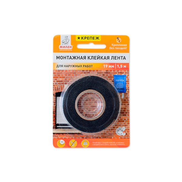 Двусторонняя клейкая лента 19мм х 1,5м КРЕПЕЖ, Милен