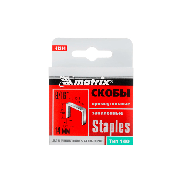 Скобы 14 мм для мебельного степлера, закаленные тип 140, 1000 шт., Matrix