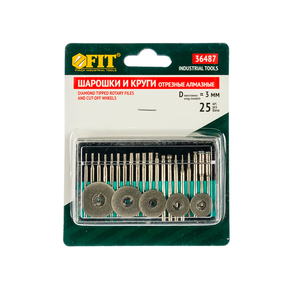 Шарошки и круги с алмазным напылением, 25шт FIT