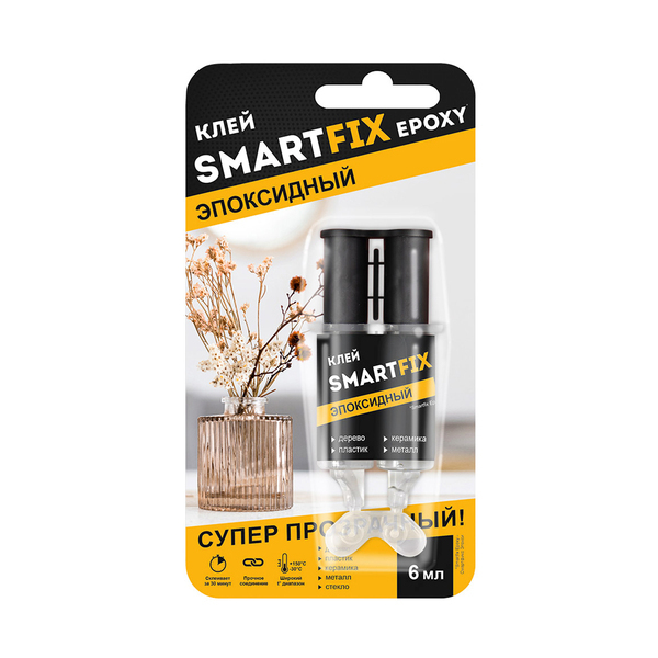 Клей эпоксидный двухкомпонентный SmartFix EPOXY, 6 мл /288/12 РОС ШК SFE006P
