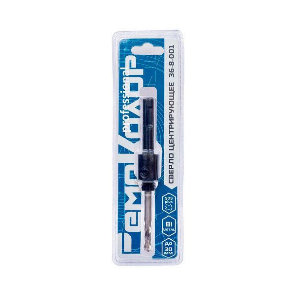 Сверло центрирующее для коронок BIMETAL, хвостовик SDS PLUS, для коронок до 30 мм