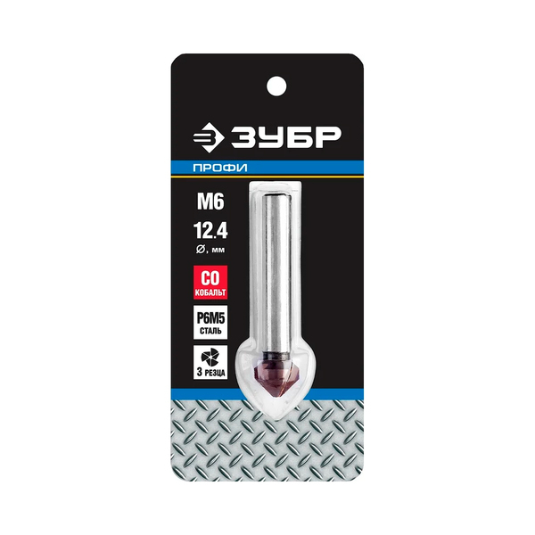 Зенкер конусный под М6, d12.4х56 мм, кобальтовое покрытие, для раззенковки, Зубр