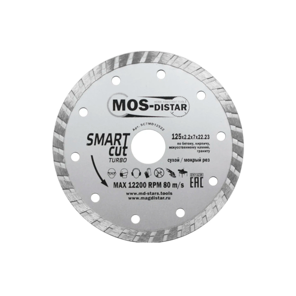 Круг алмазный Turbo Smart Cut (Умный рез)  125х2,2х7х22,23  "MOS-DISTAR"