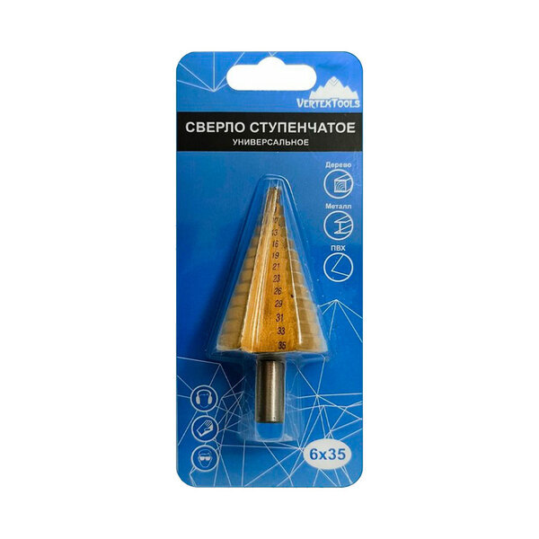 Сверло ступенчатое 6х35 VERTEXTOOLS