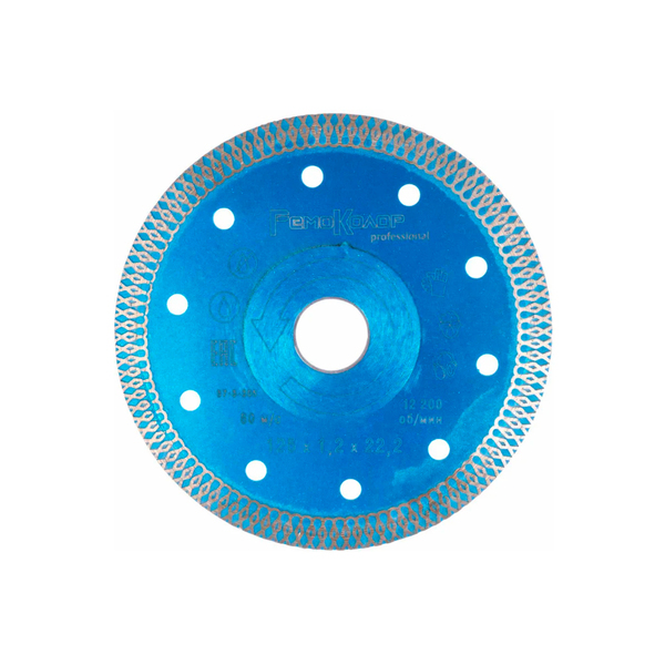 Круг отрезной алмазный ультратонкий, Х-тип, горяч. пресс., 125х1,2х22,2 мм, сегм, 10 мм