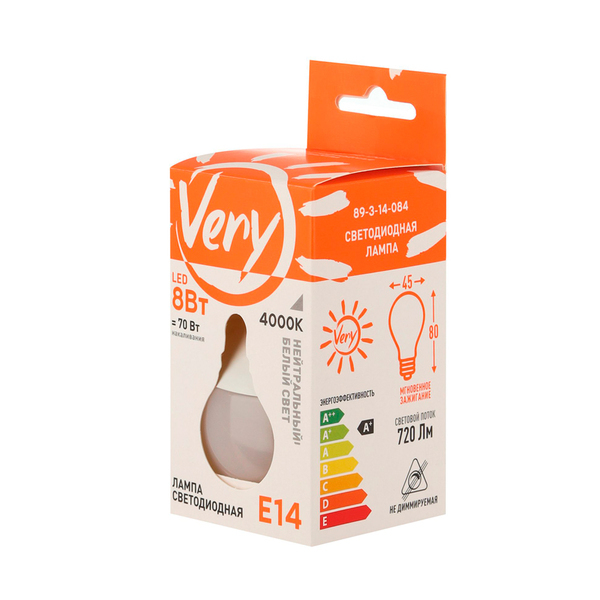 Лампа светодиодная шар GL45, 8 Вт, 4000К, Е14