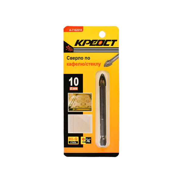 Сверла по стеклу 1/4 10мм, А-7162010
