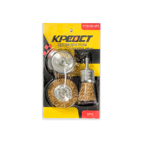 Набор щеток для УШМ 3шт, 7170150