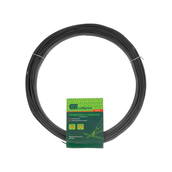 Проволока стальная 30м, вязальная, термообработанная 2,0мм, Сибртех