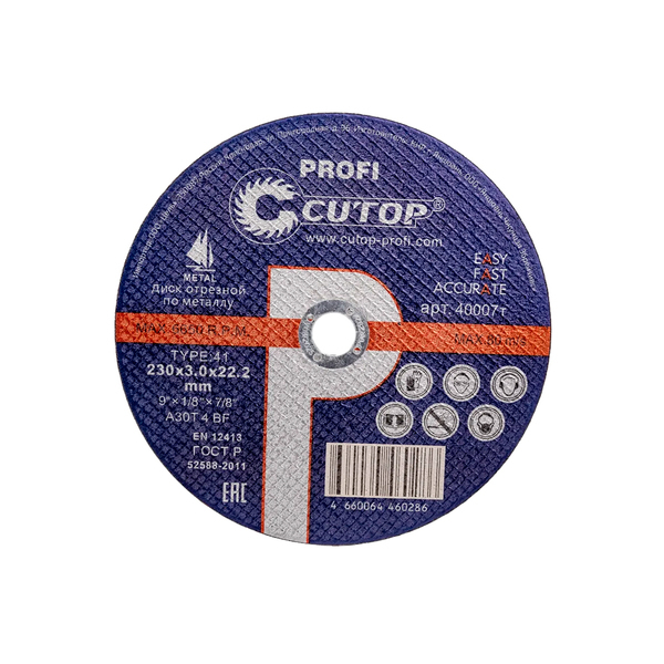 Профессиональный диск отрезной по металлу Т41-230 х 3,0 х 22.2 мм, Cutop Profi